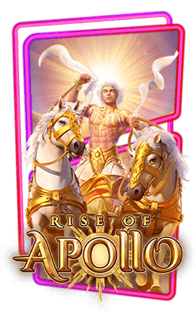 สล็อต rise of apollo